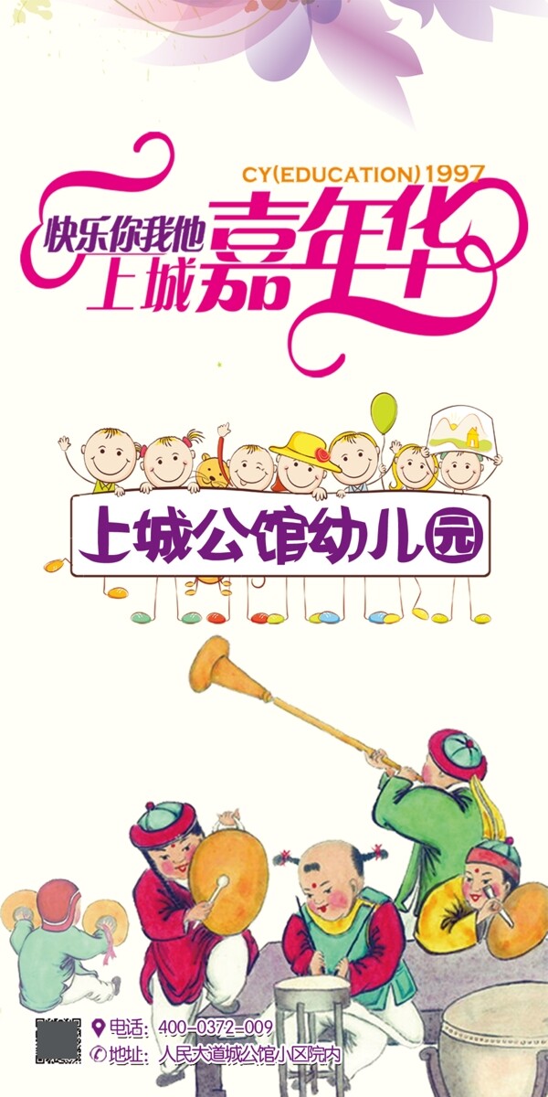 邀請(qǐng)卡