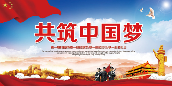 黨建海報(bào)設(shè)計(jì)
