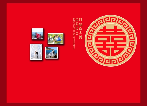 婚禮噴繪