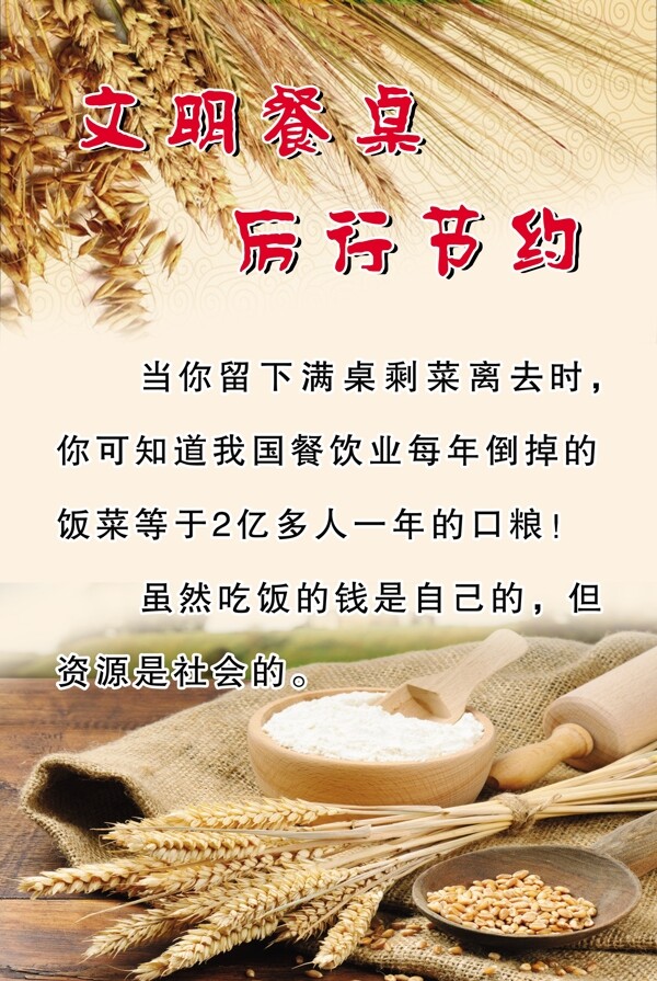 食堂文化圖片