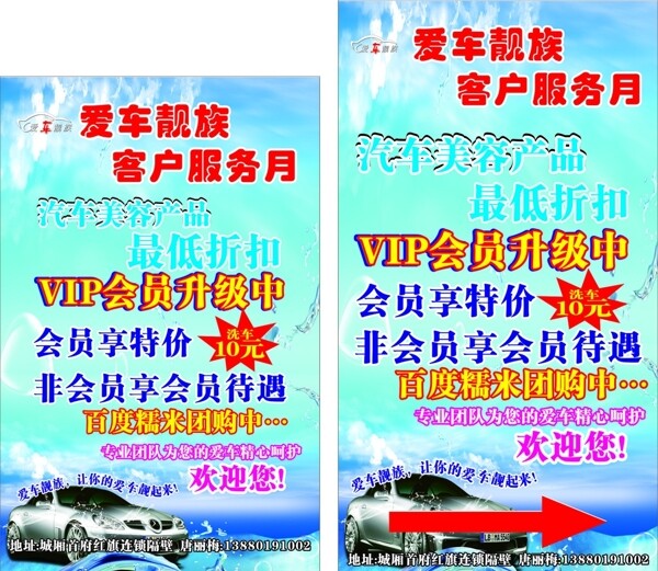 燈箱圖片
