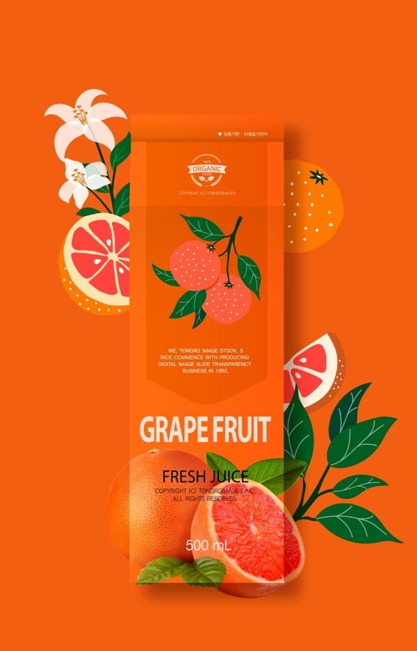 西柚汁水果汁海报设计图片