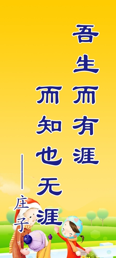 學(xué)校標(biāo)語學(xué)習(xí)標(biāo)語勵志標(biāo)語圖片