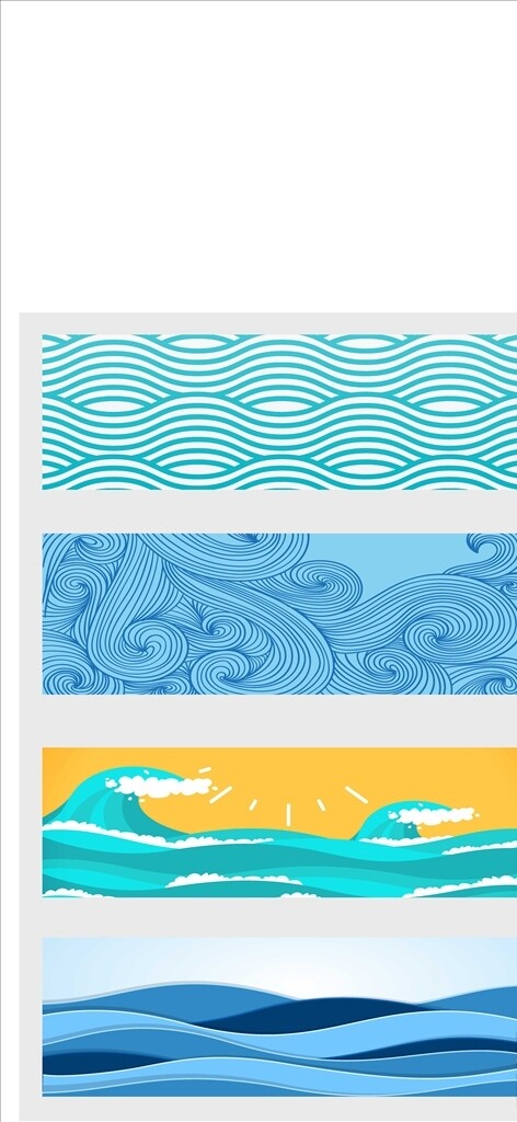 不同風(fēng)格的海浪