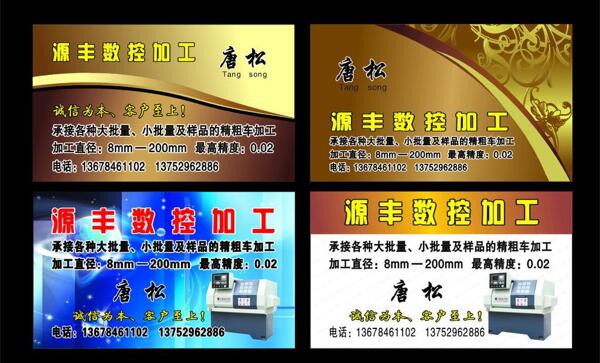 名片圖片
