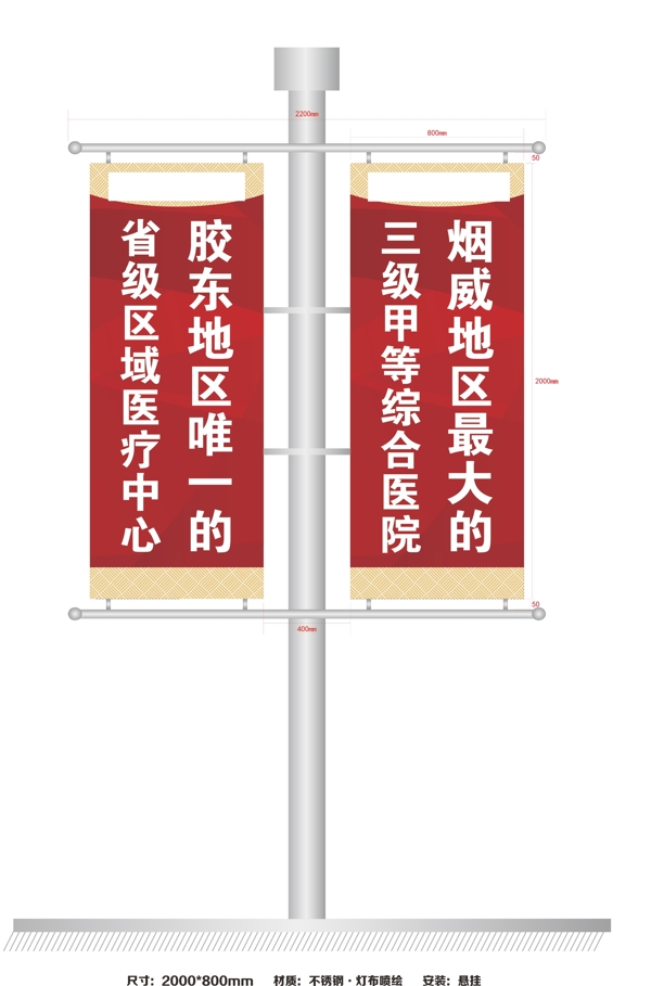 道旗圖片