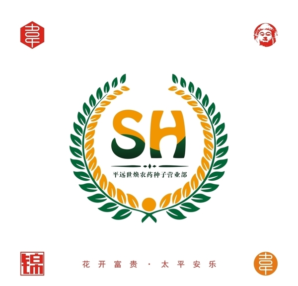 种子经营部logo图片