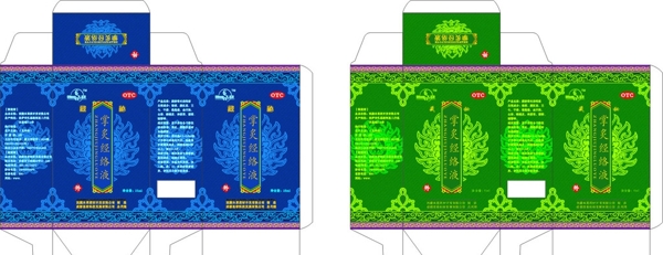 掌炎經(jīng)絡(luò)液包裝盒圖片