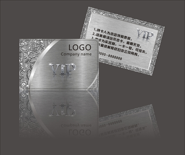 高檔VIP銀卡圖片