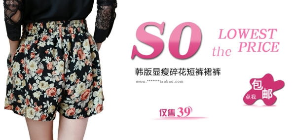 女裝海報圖片