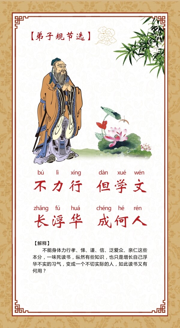 規(guī)展板十二