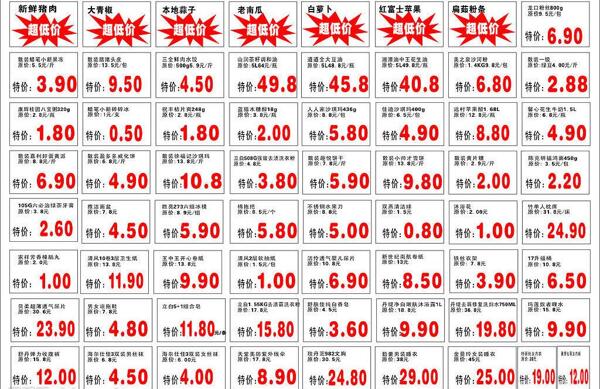 富源51雙色宣傳單圖片
