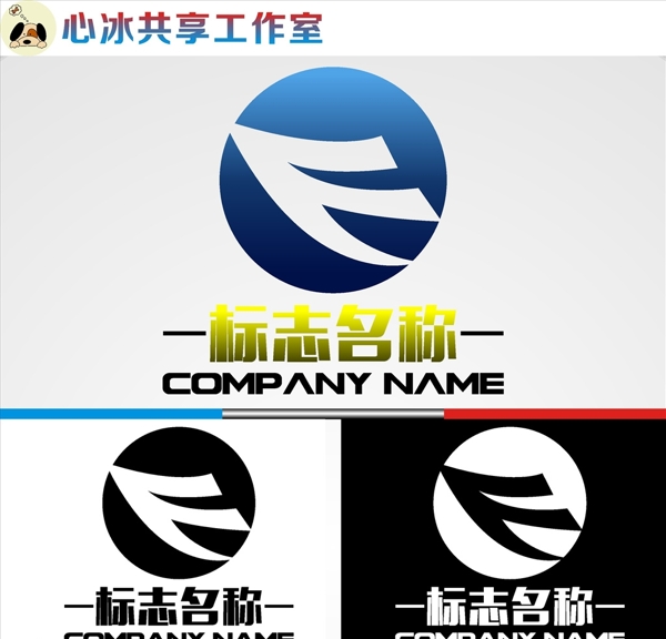 LOGO設計
