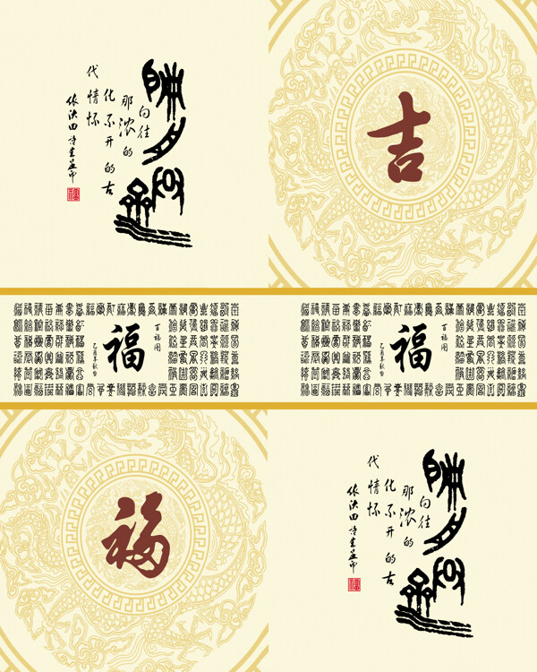 福滿書香