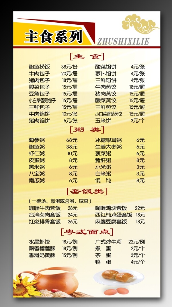 炫彩圖片