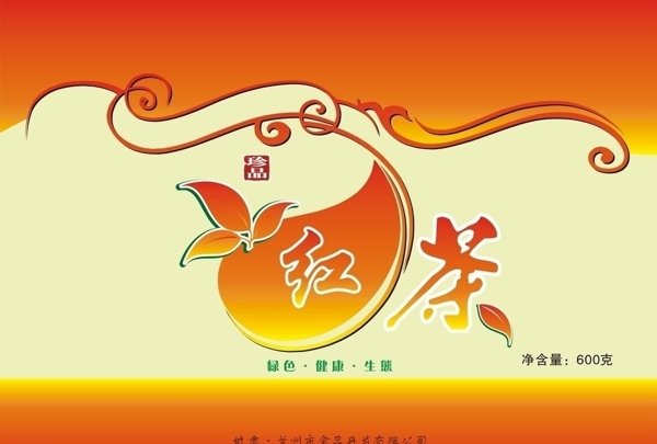 食品包裝圖片