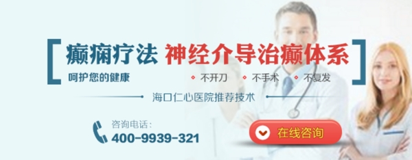 醫(yī)療banner