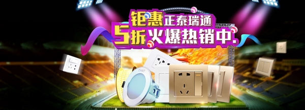 立體字