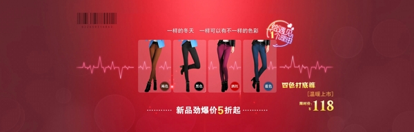 褲仔海報(bào)