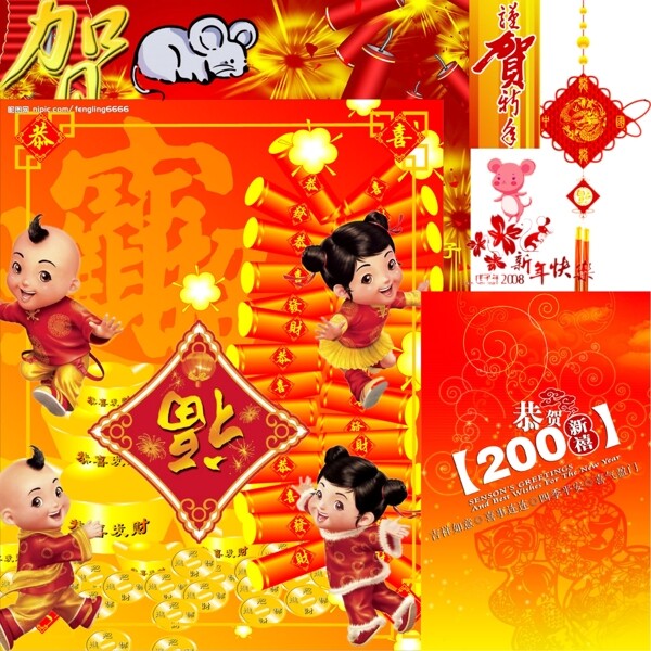 新年素材圖片