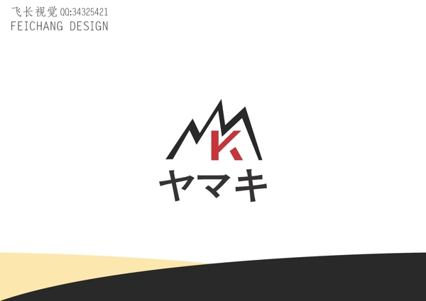 山標(biāo)志