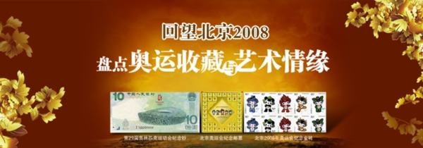 淘寶促銷海報(bào)