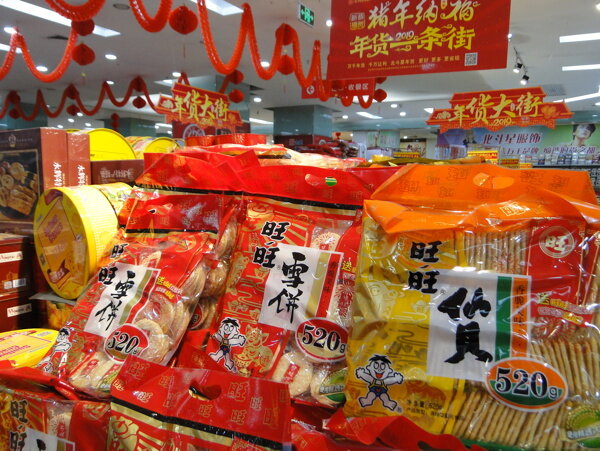 旺旺仙贝超市春节陈列