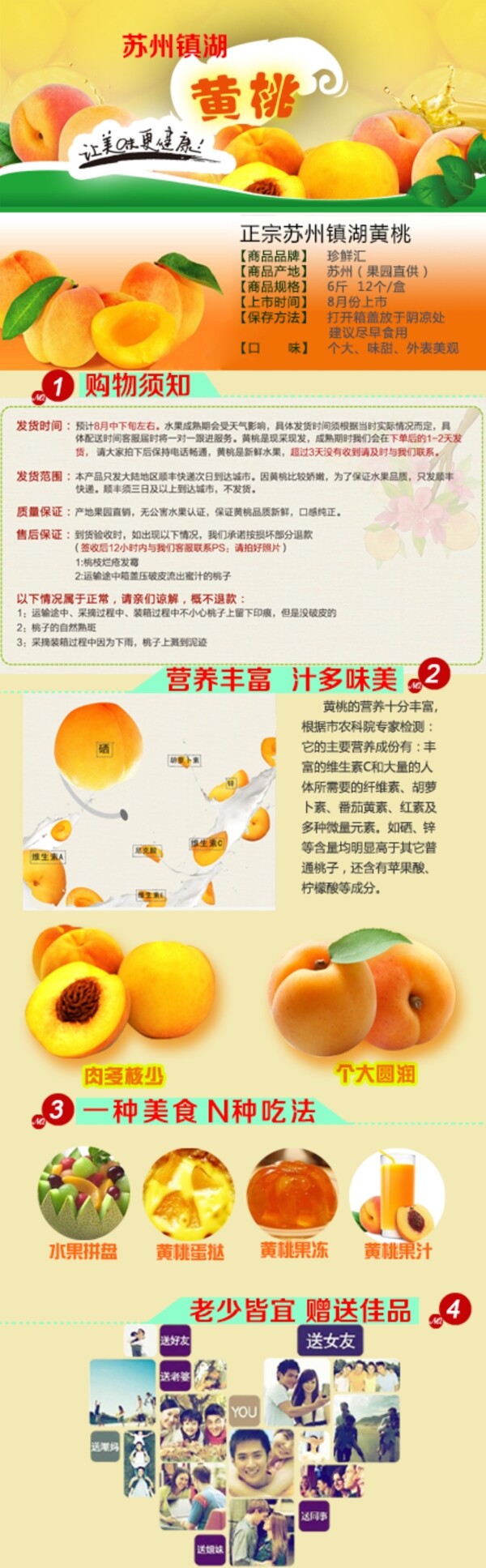大閘蟹