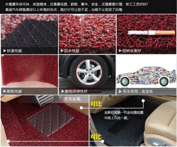 淘寶圖片