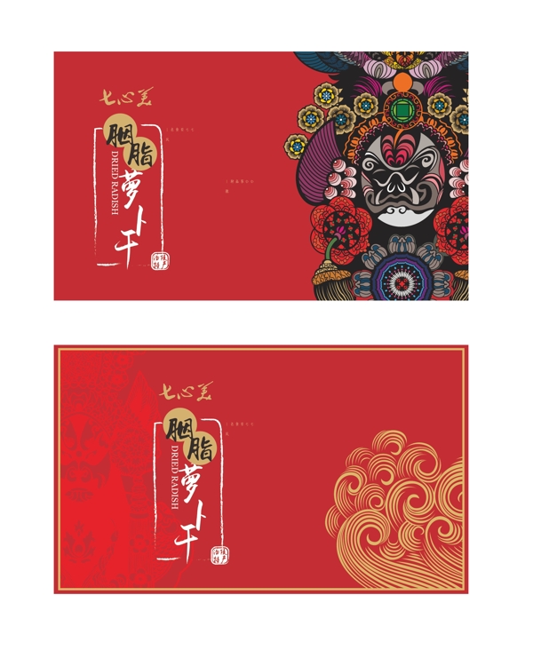 特產(chǎn)包裝盒圖片
