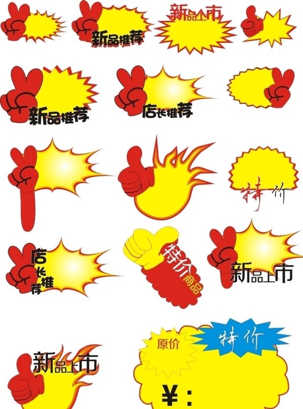 爆炸簽