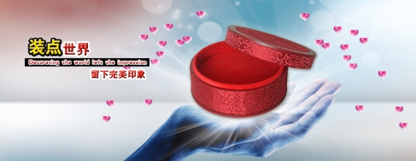 網(wǎng)站banner大圖