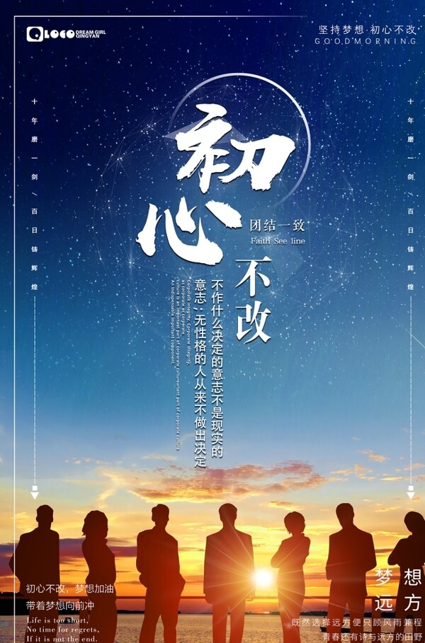 企業(yè)文化