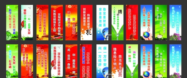 燈桿廣告設(shè)計圖片