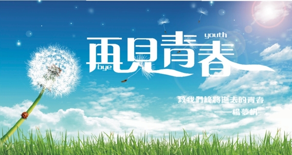 背景圖
