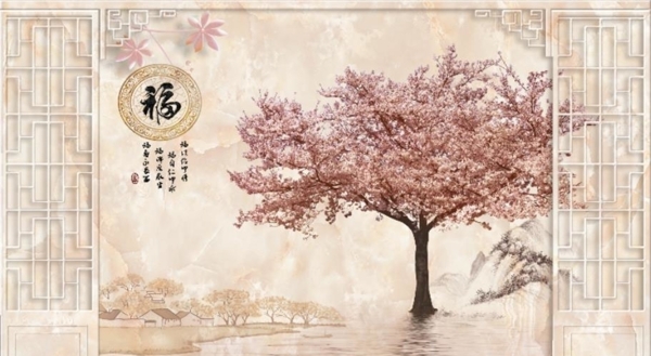 福