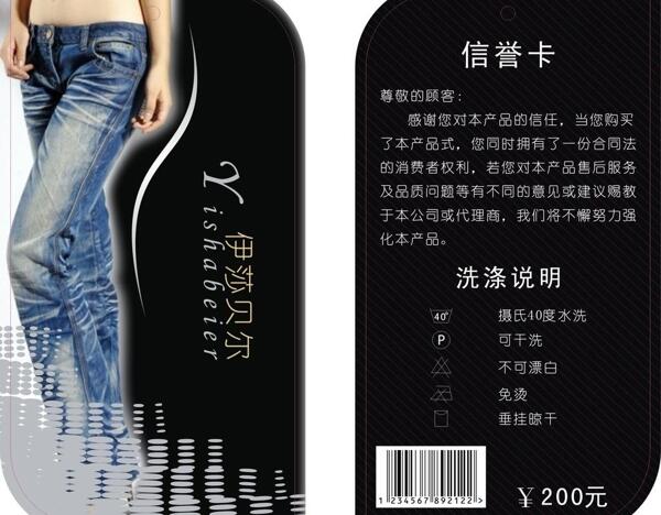吊牌設(shè)計(jì)圖片