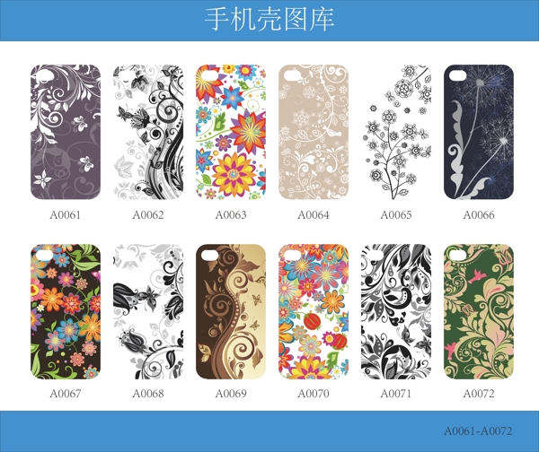 Iphone4G4SIphone5手機圖圖庫圖片