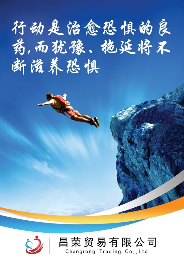 企業(yè)文化墻圖片