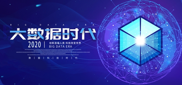 科技