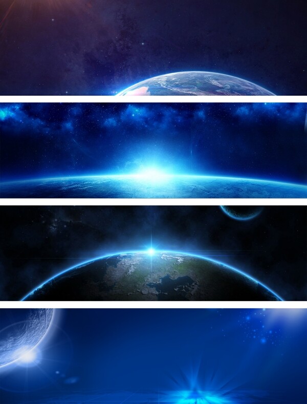 星空banner背景