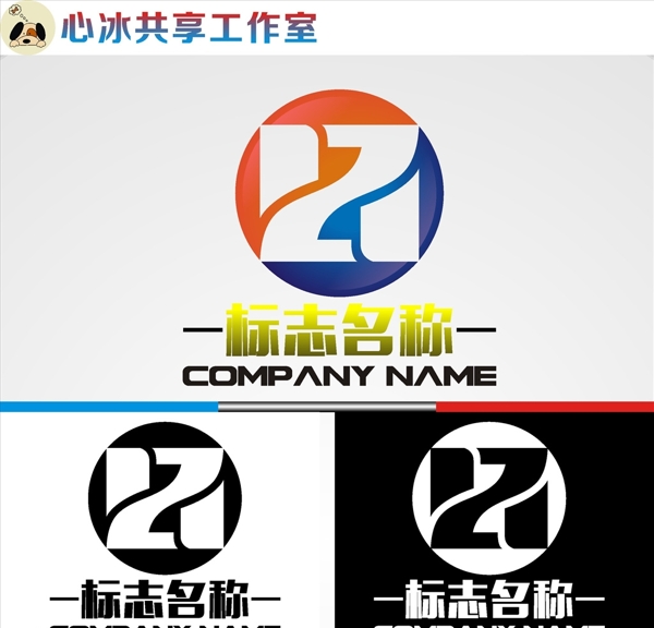 logo設(shè)計(jì)
