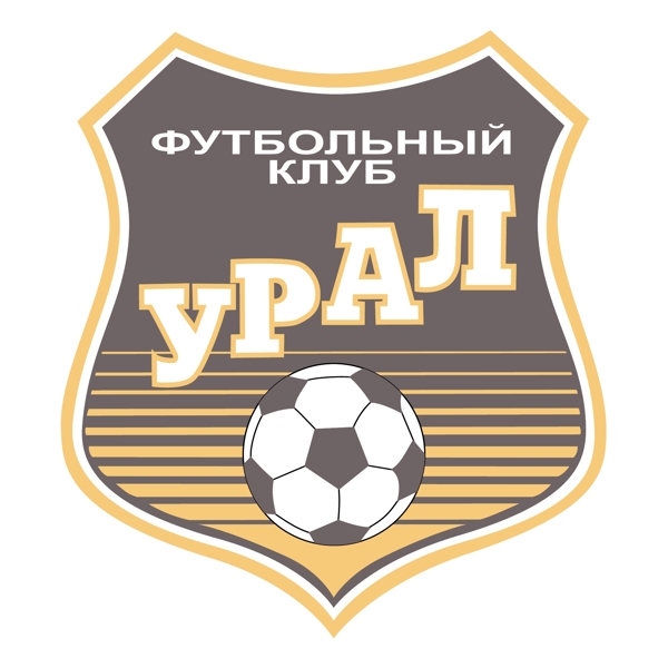 乌拉尔足球俱乐部叶卡捷琳堡