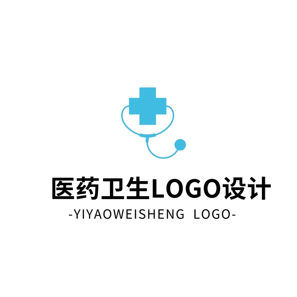 簡約大氣創(chuàng)意醫(yī)藥衛(wèi)生logo標(biāo)志設(shè)計