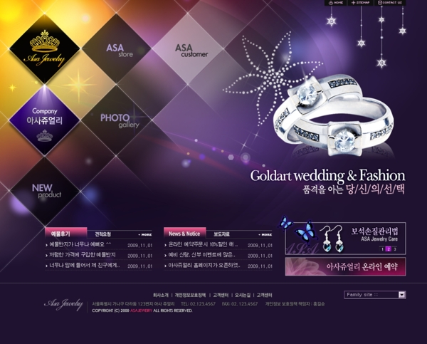 珠寶韓國網(wǎng)站模版整站PSD源文件