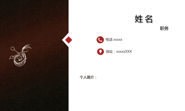 高檔名片