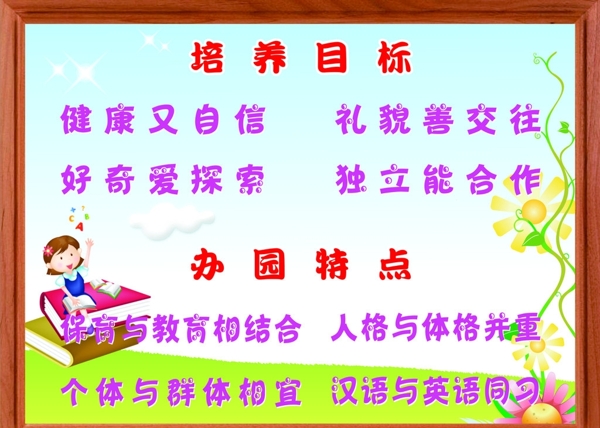 幼兒園圖片