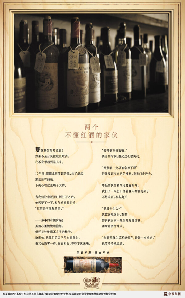 簡歐餐廳