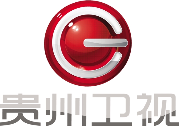 貴州電視臺臺標(biāo)圖片