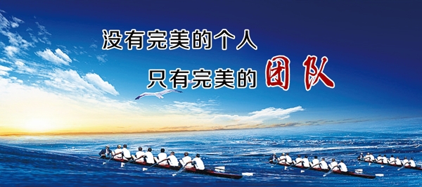 企業(yè)標語